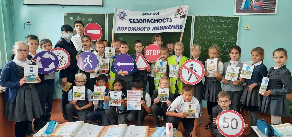 Профилактические беседы, викторины и практические занятия по безопасности дорожного движения