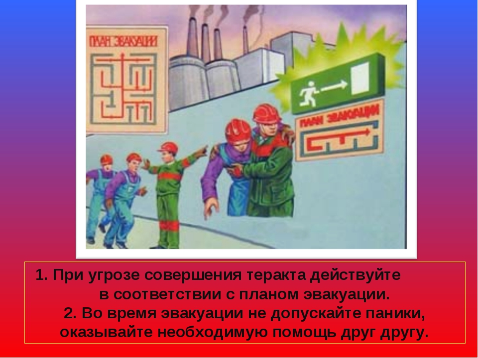 Общие рекомендации