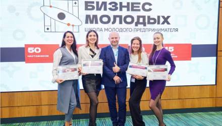 Идет прием заявок на второй поток краевого проекта «Школа молодого предпринимателя. Бизнес молодых» в 2023 году