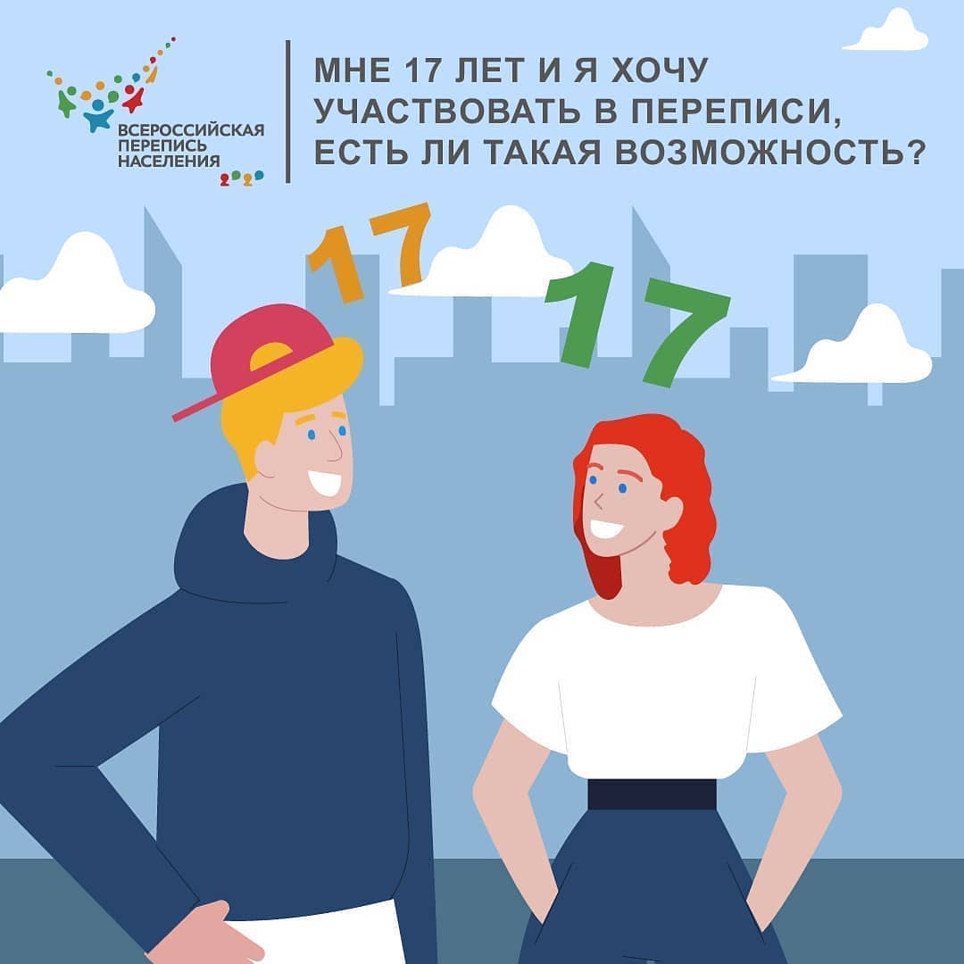Поработать переписчиком