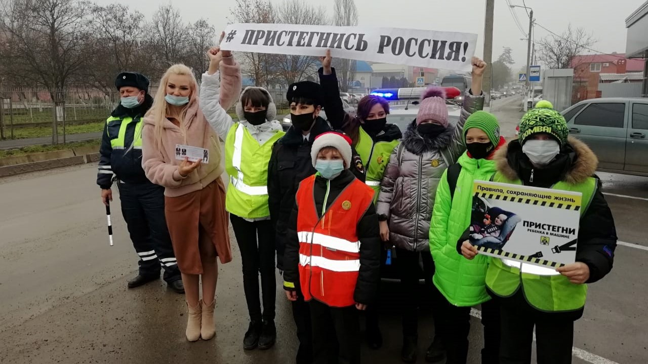 Акция «Автокресло - детям!»