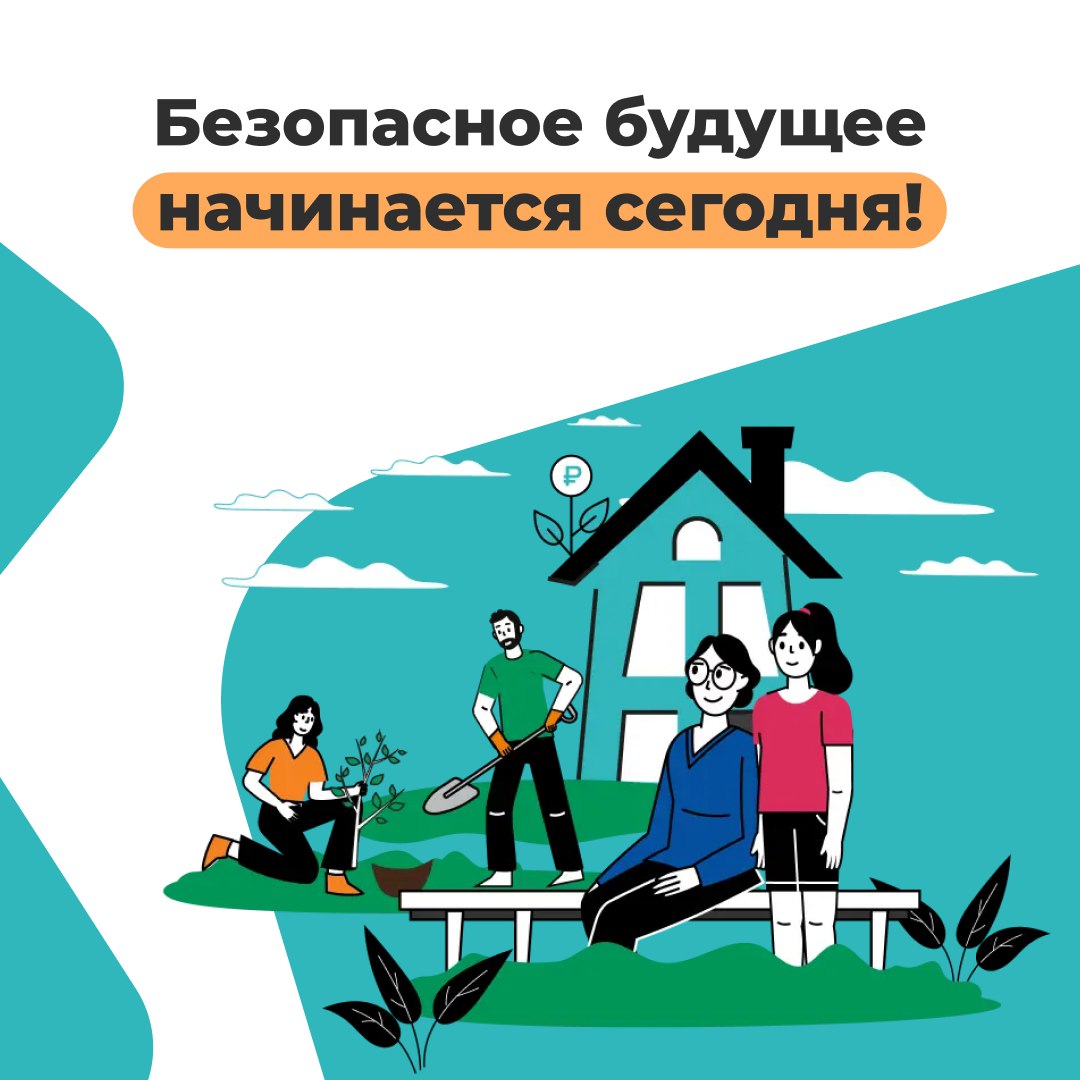 А у вас есть финансовая подушка безопасности?
