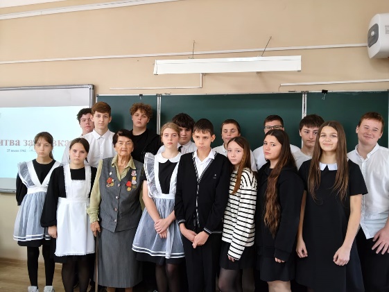 Урок мужества