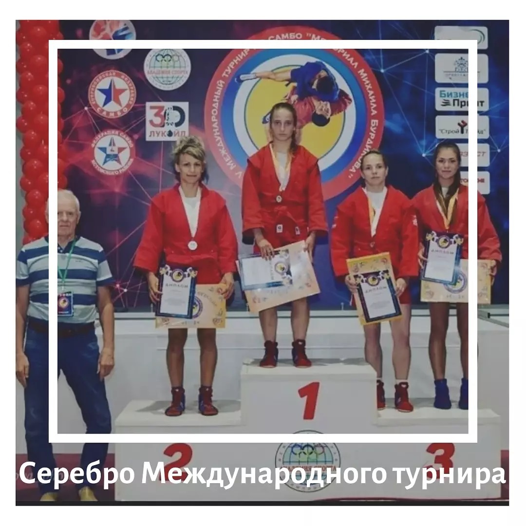 Серебро Международного турнира