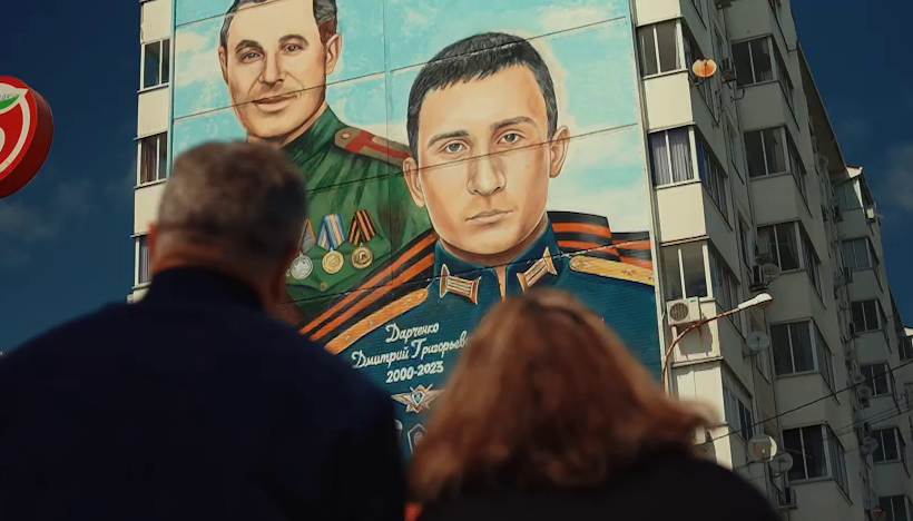 «Боевые династии Кубани»