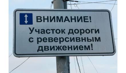 Внимание автоводителей!