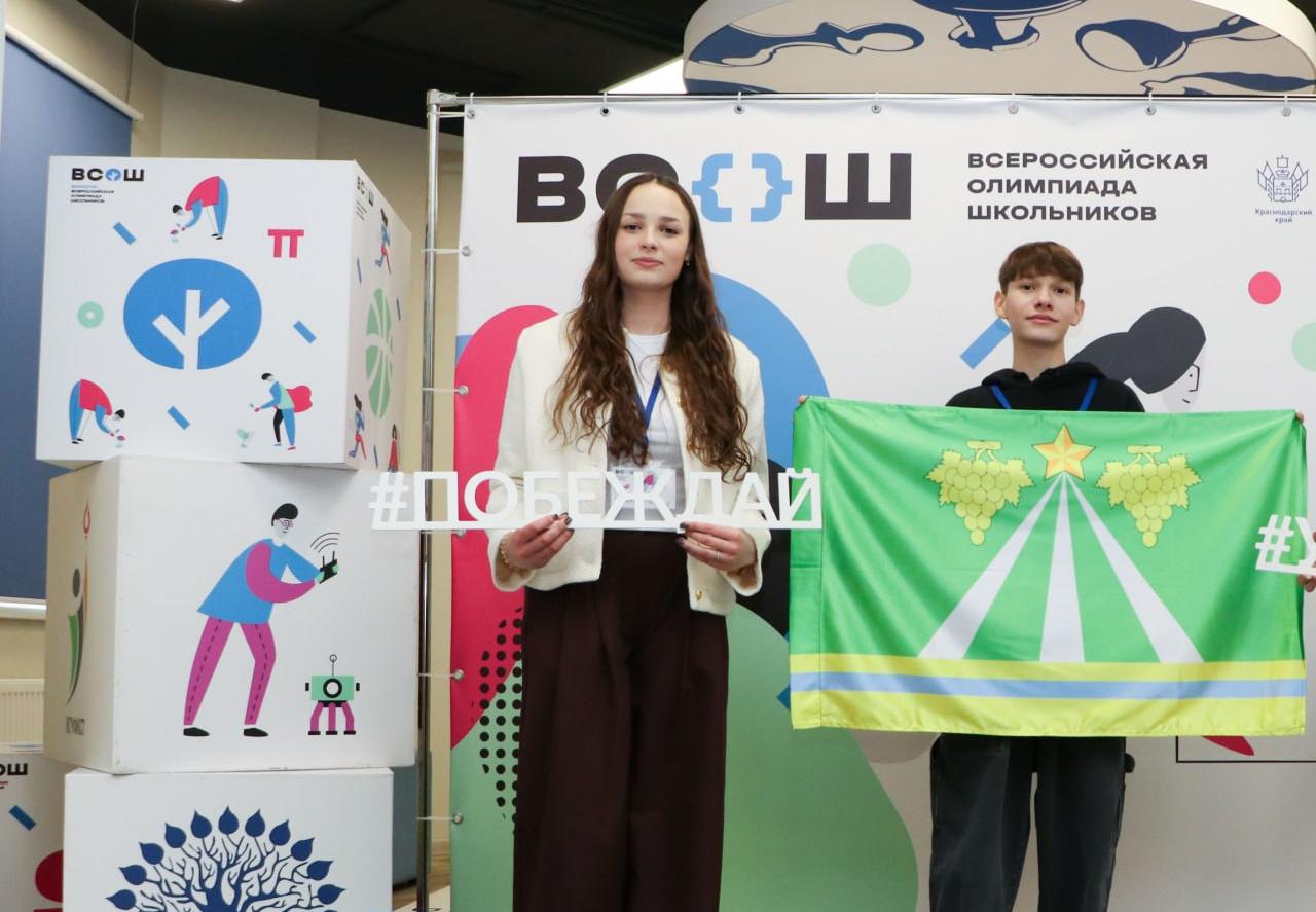 Призеры регионального этапа