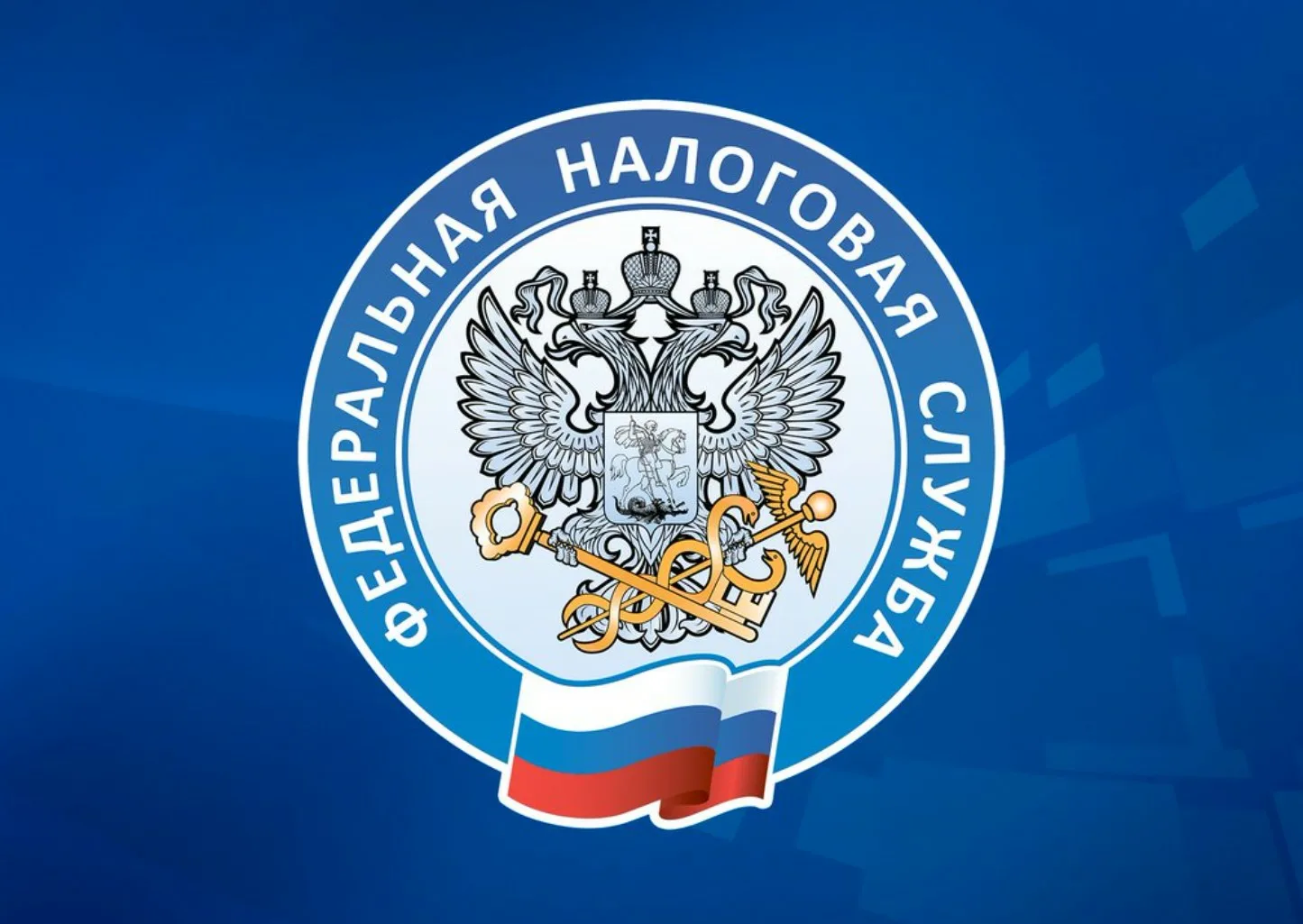Вопросы, связанные с налогами, можно решить в онлайн-режиме