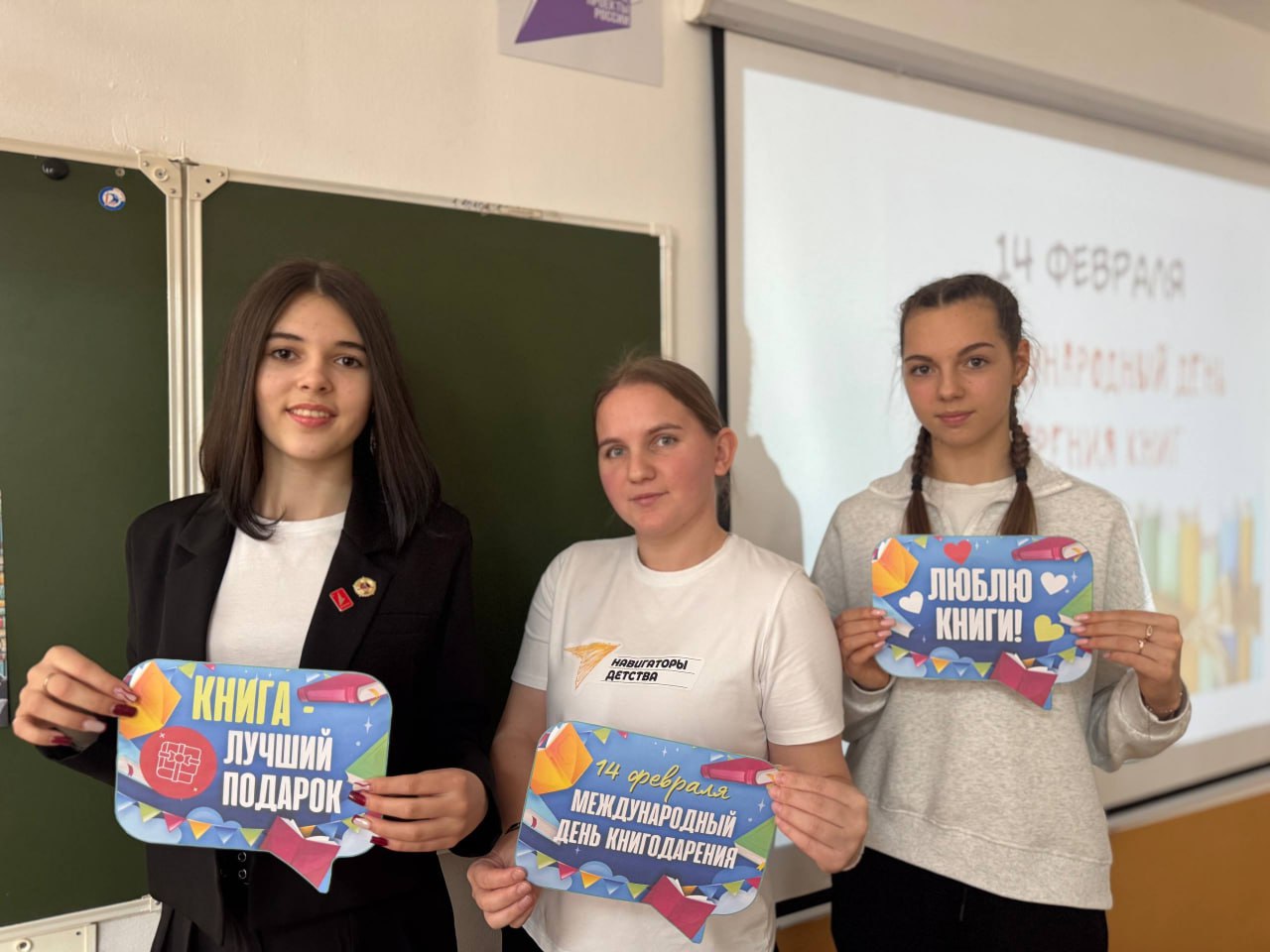 Чтение — вот лучшее учение