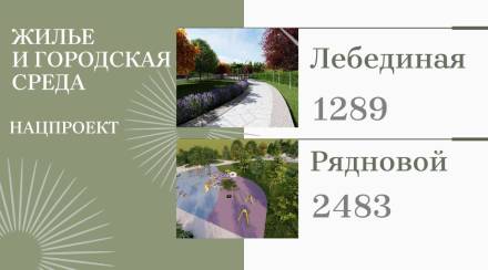 ✅Города меняются для нас
