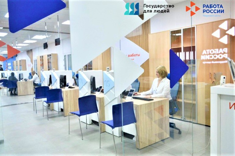 Систему службы занятости Кубани обновят до конца 2025 года