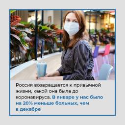 А жизнь-то налаживается