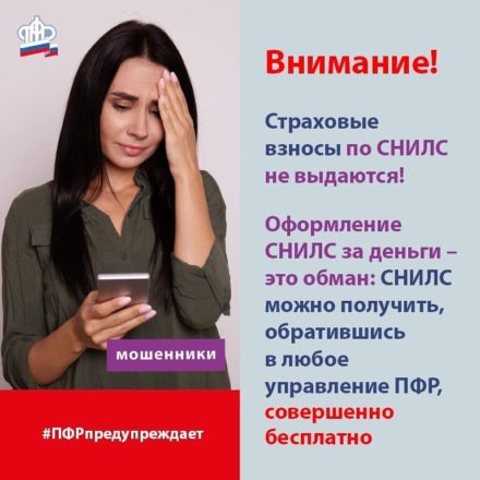 Уважаемые граждане!