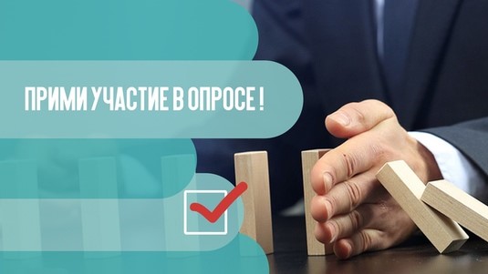 Начался третий этап мониторинга состояния конкуренции на товарных рынках