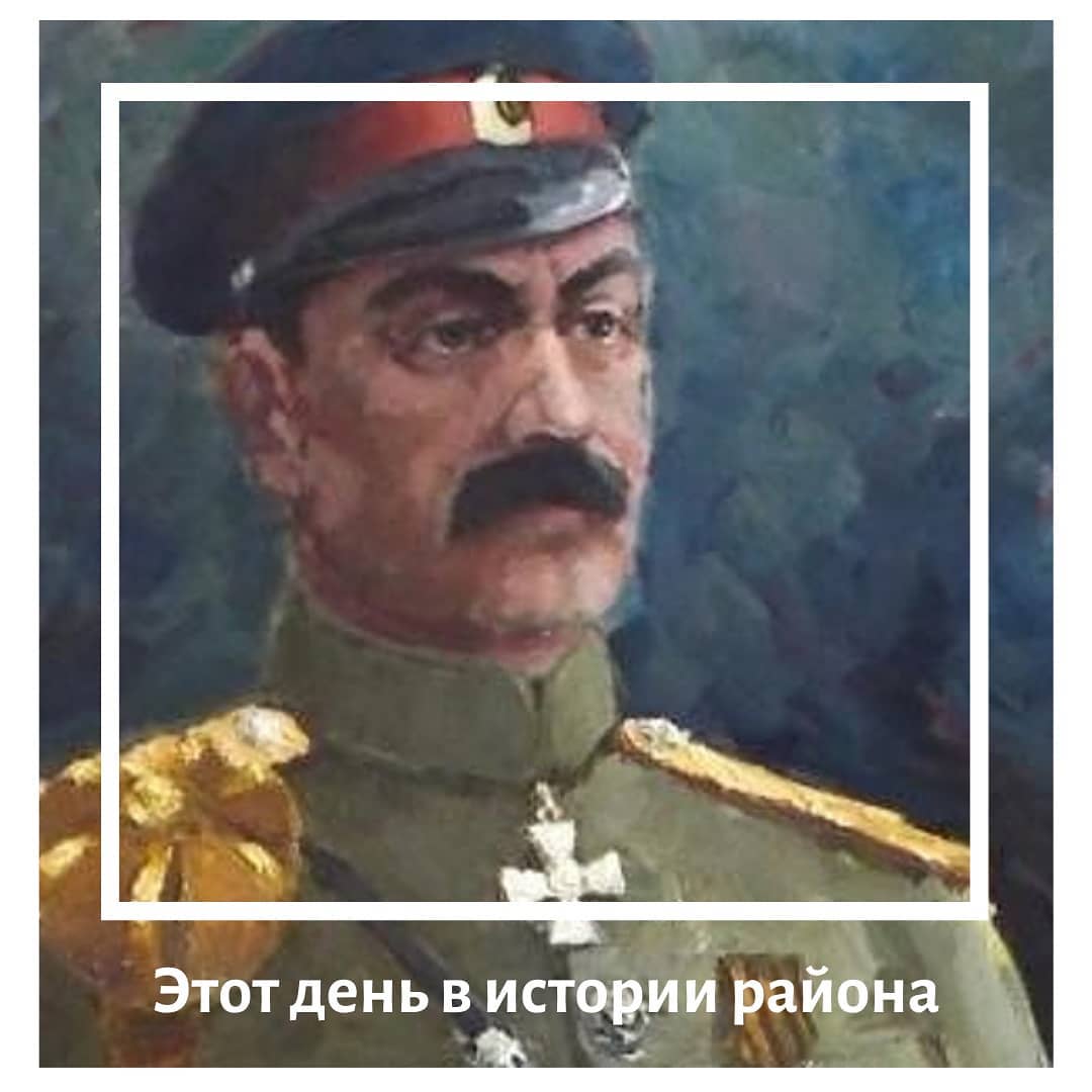 11 февраля в истории Крымского района