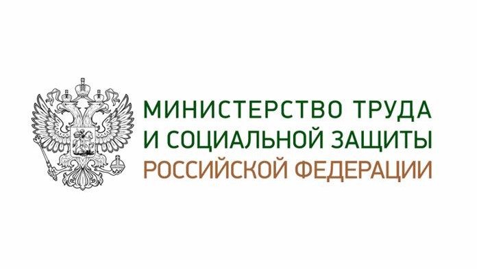 О внедрении системы онлайн записи на прием