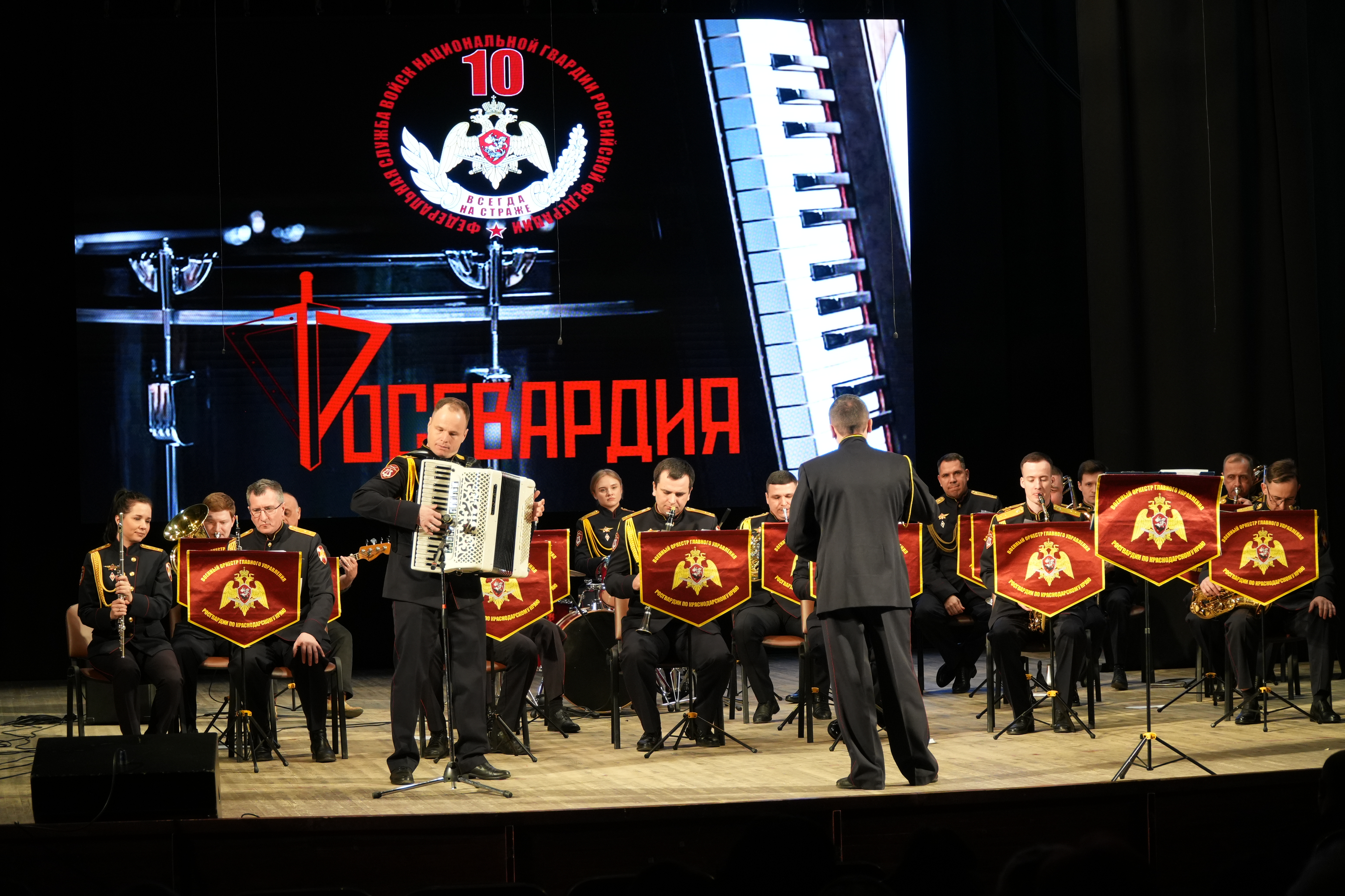 Концерт оркестра Росгвардии 