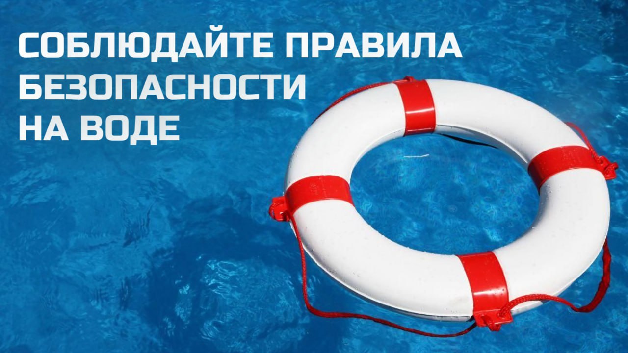 Уважаемые жители, на территории Крымского района нет водоемов, оборудованных и предназначенных для купания.