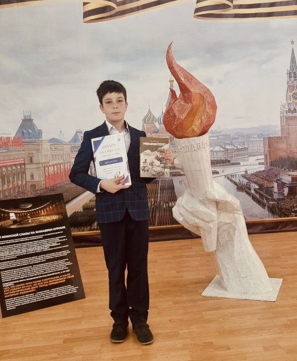 Творческая победа