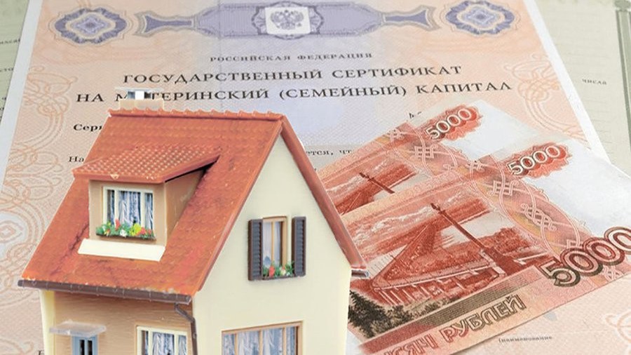 Заявление на распоряжение материнским капиталом на улучшении жилищных условий с привлечение кредитных средств можно подать непосредственно в банке