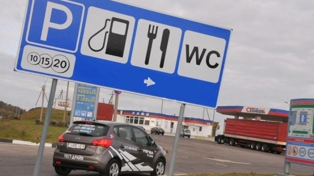 На Кубани выберут лучшие объекты дорожного сервиса