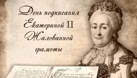 30 июня в истории Крымского района