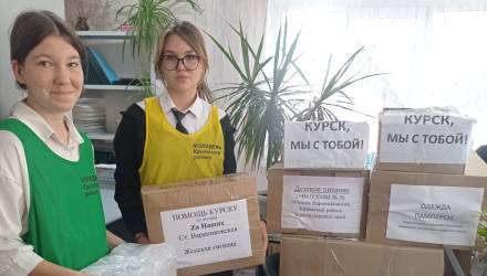 Жители Крымского района продолжают собирать гуманитарную помощь для курян