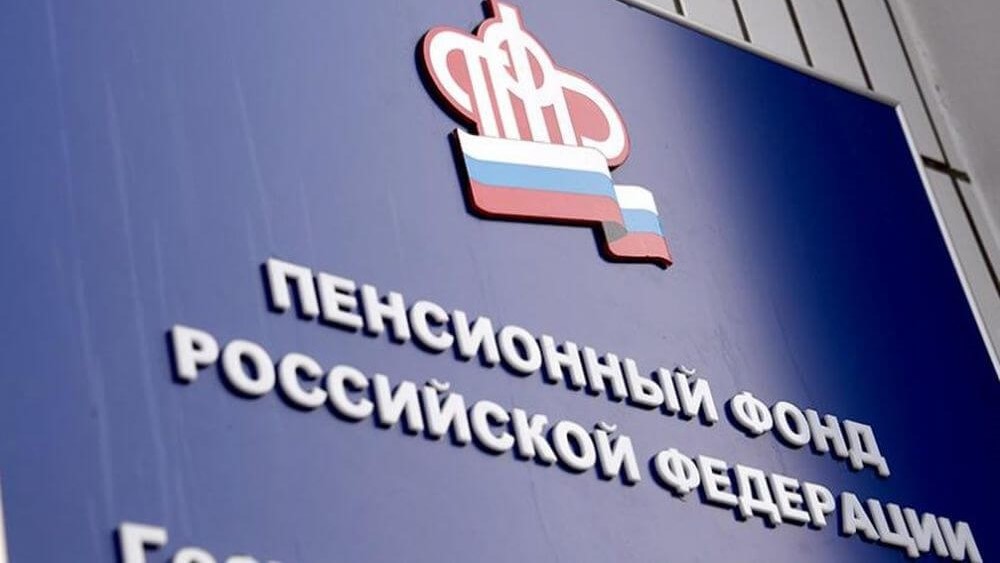 Информация о работе клиентской службы Управления Пенсионного фонда в Крымском районе в выходные дни 19 и 20 декабря 2020 года