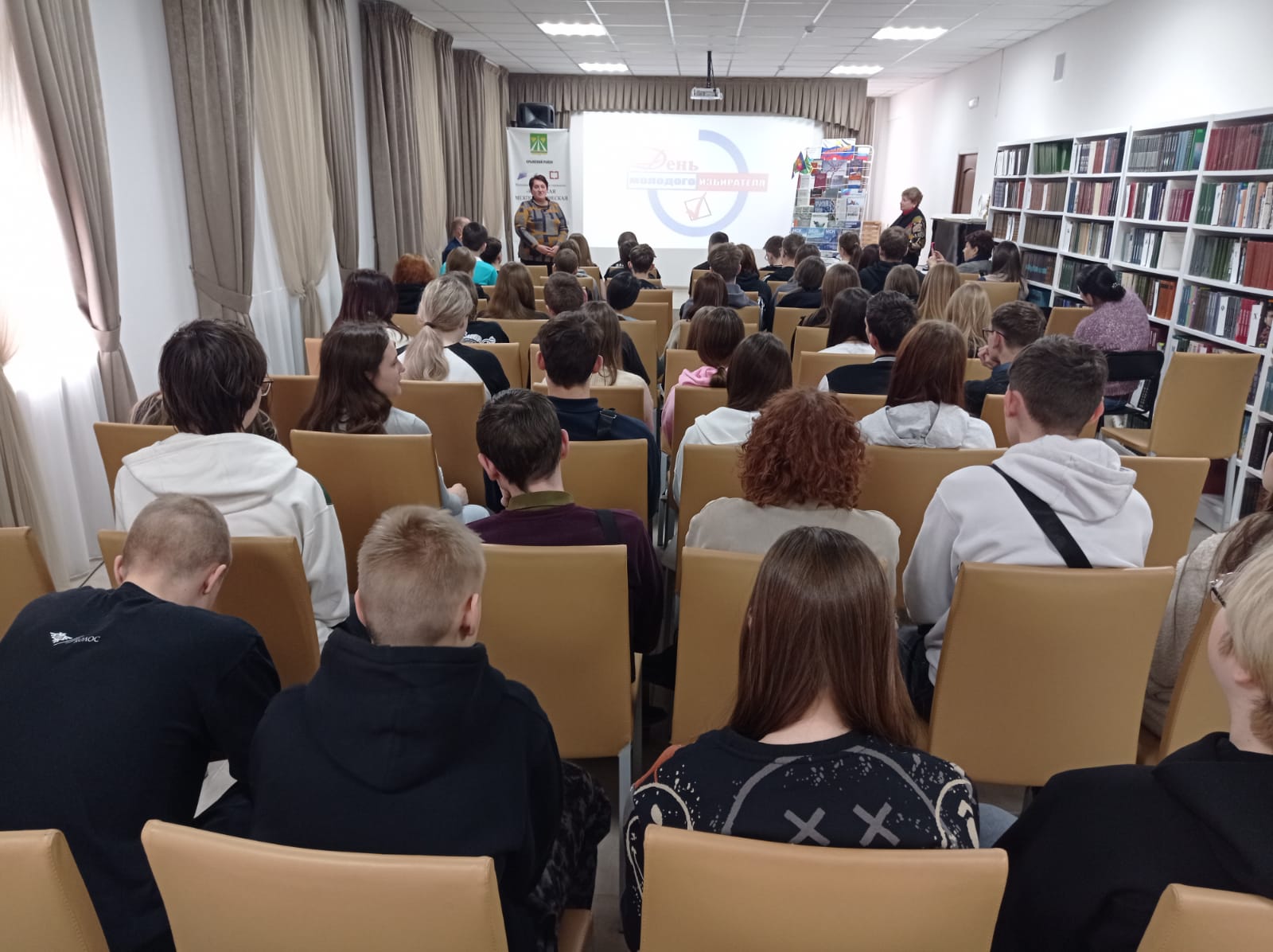 «Выборы: взгляд сквозь время»