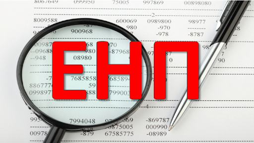 Единый налоговый платеж физического лица – это удобно