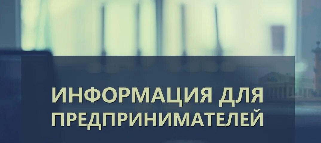 О проведении отбора субъектов малого и среднего предпринимательства для участия в программе по развитию субъектов малого и среднего предпринимательства в целях их потенциального участия в закупках товаров АО «Сибер»