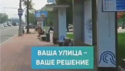 Организаторы рейтингового голосования по нацпроекту "Жилье и городская среда" объяснили сбои в работе сайта