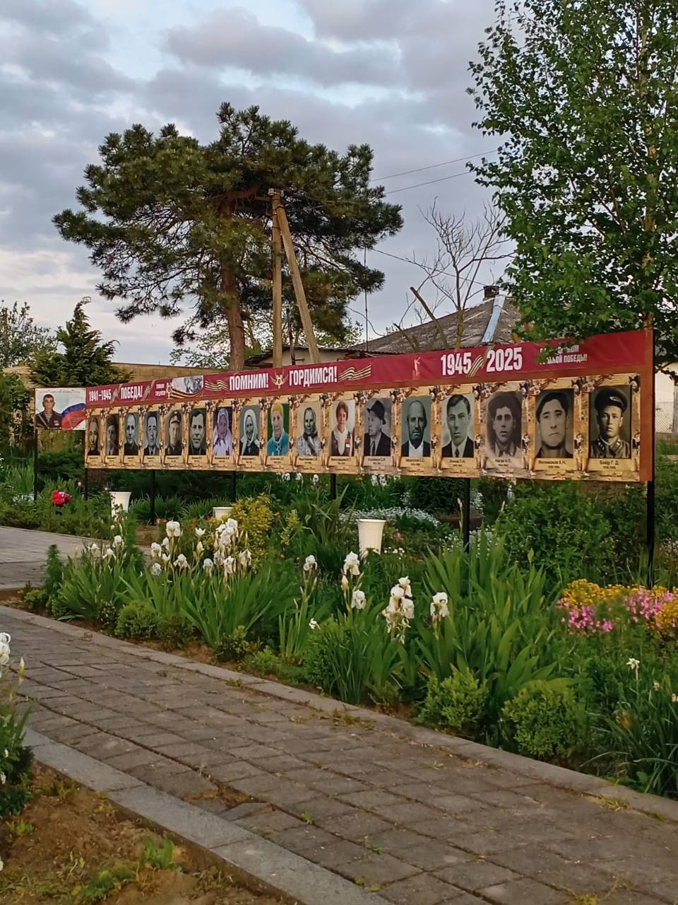 Депутат Госдумы Иван Демченко: В хуторе Уташ города-курорта Анапа возле памятника погибшим в Великой Отечественной войне к 80-летию Победы появилась аллея славы с портретами героев. 