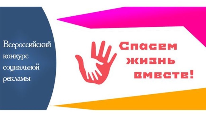 Полицейские проводят конкурс