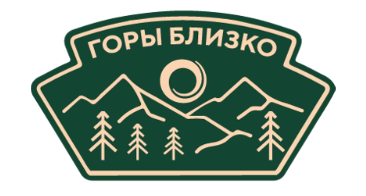 Горы близко