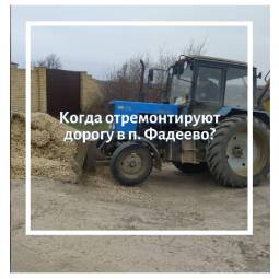 Подписчица задаёт вопрос