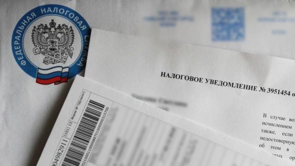 О рассылке налоговых уведомлений