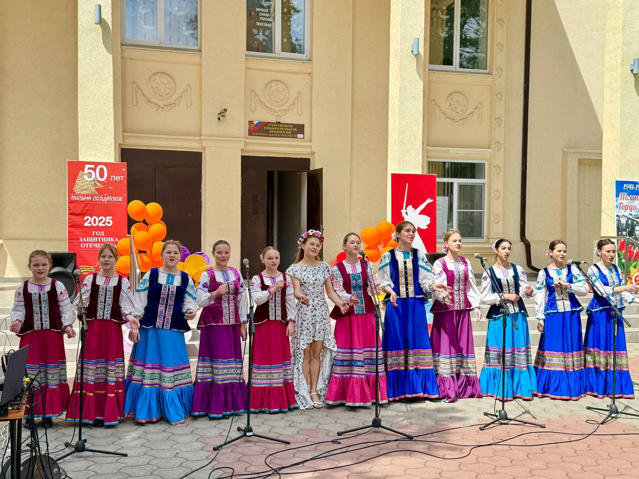 Сергей Лесь: В Крымском районе встречают Первомай 