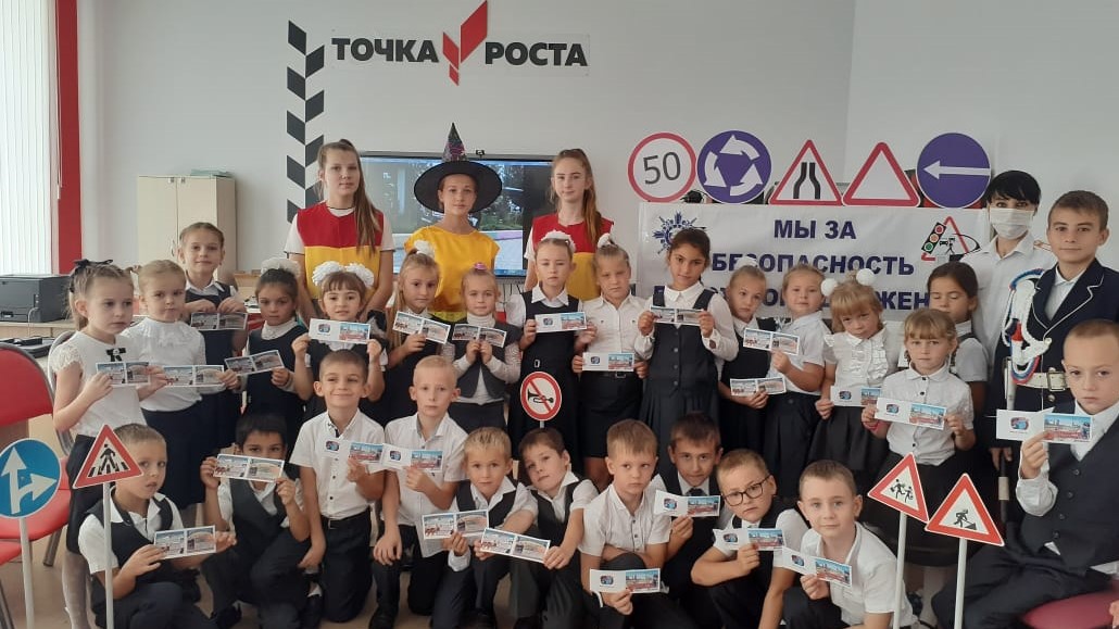 Профилактическое мероприятие «Пешеход»