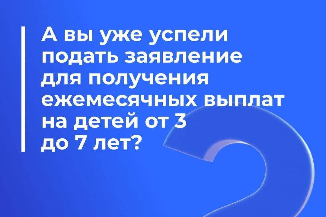 Чтобы поддержать россиян во время пандемии, государство ввело новые виды соцподдержки