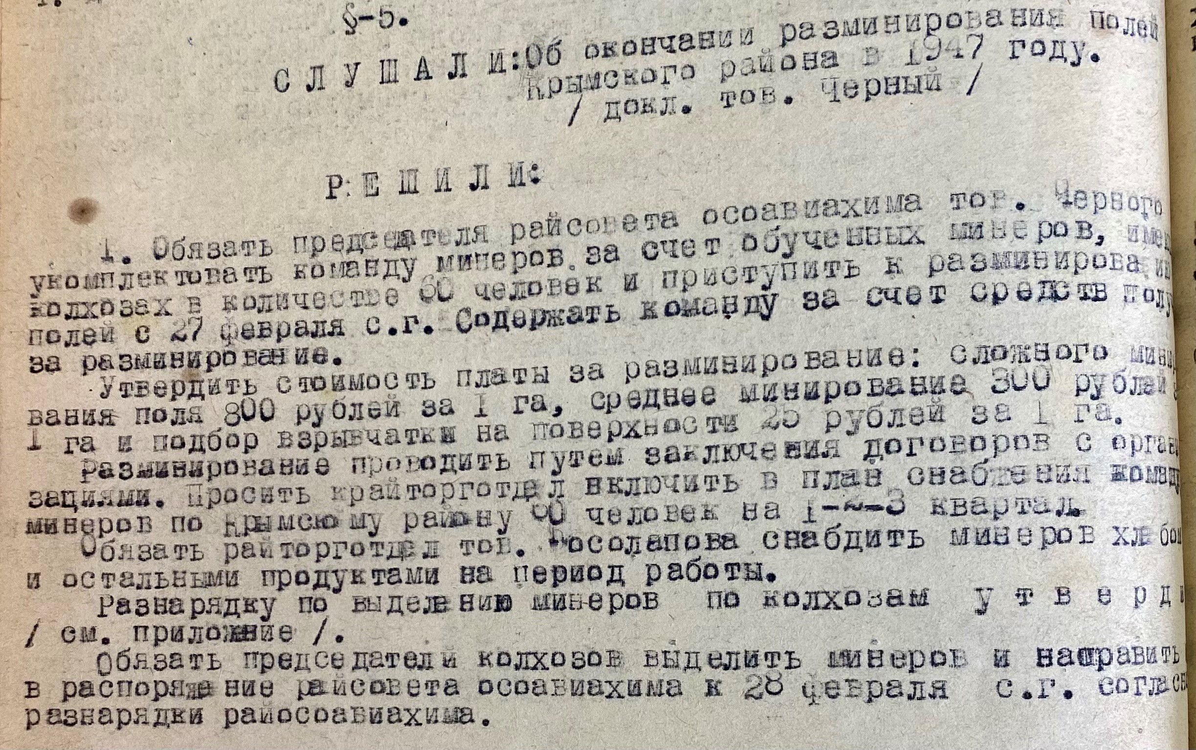 К 80-летию Великой Победы
