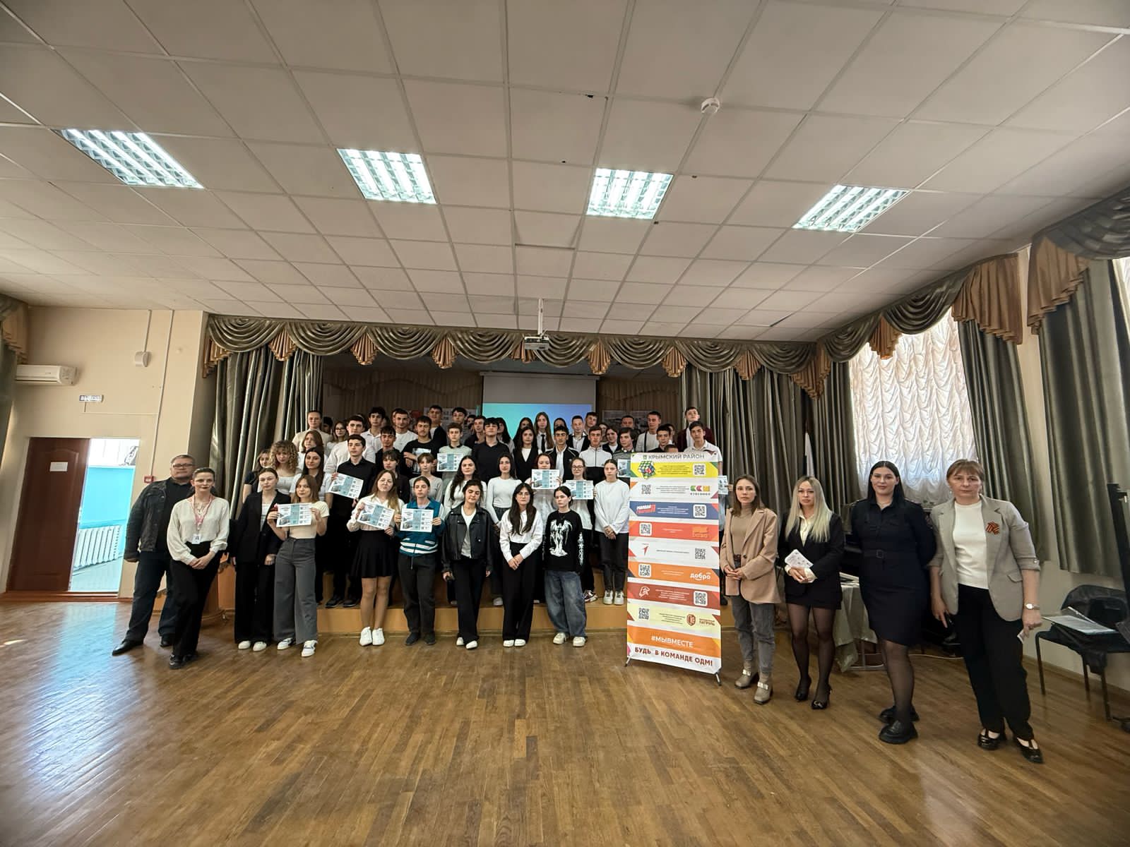 В школах Крымского района проводятся разъяснительные беседы