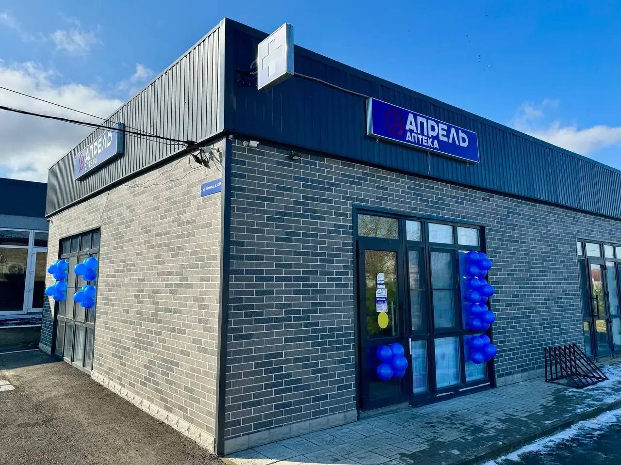 Депутат Госдумы Иван Демченко: По наказам избирателей удалось решить еще один важный вопрос. В хуторе Адагум Адагумского сельского поселения Крымского района открыта долгожданная аптека.