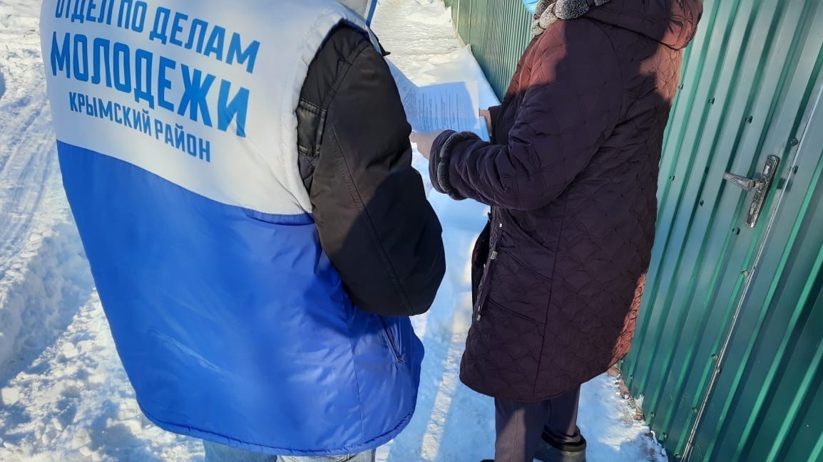 Волонтёры Всероссийской акции взаимопомощи #МыВместе оказывают помощь пожилым жителям района