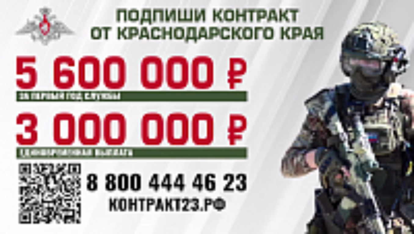 Служба по контракту — дело для настоящих мужчин 💪🏻