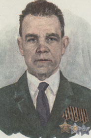 Астафуров Константин Алексеевич 1915-1997 гг.