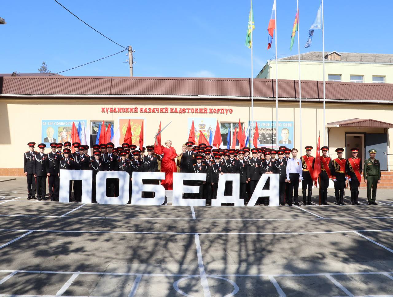 Торжественная линейка