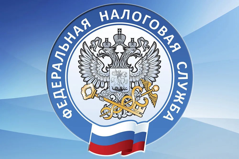 ✏️Несвоевременная уплата налогов влечет начисление пени на задолженность
