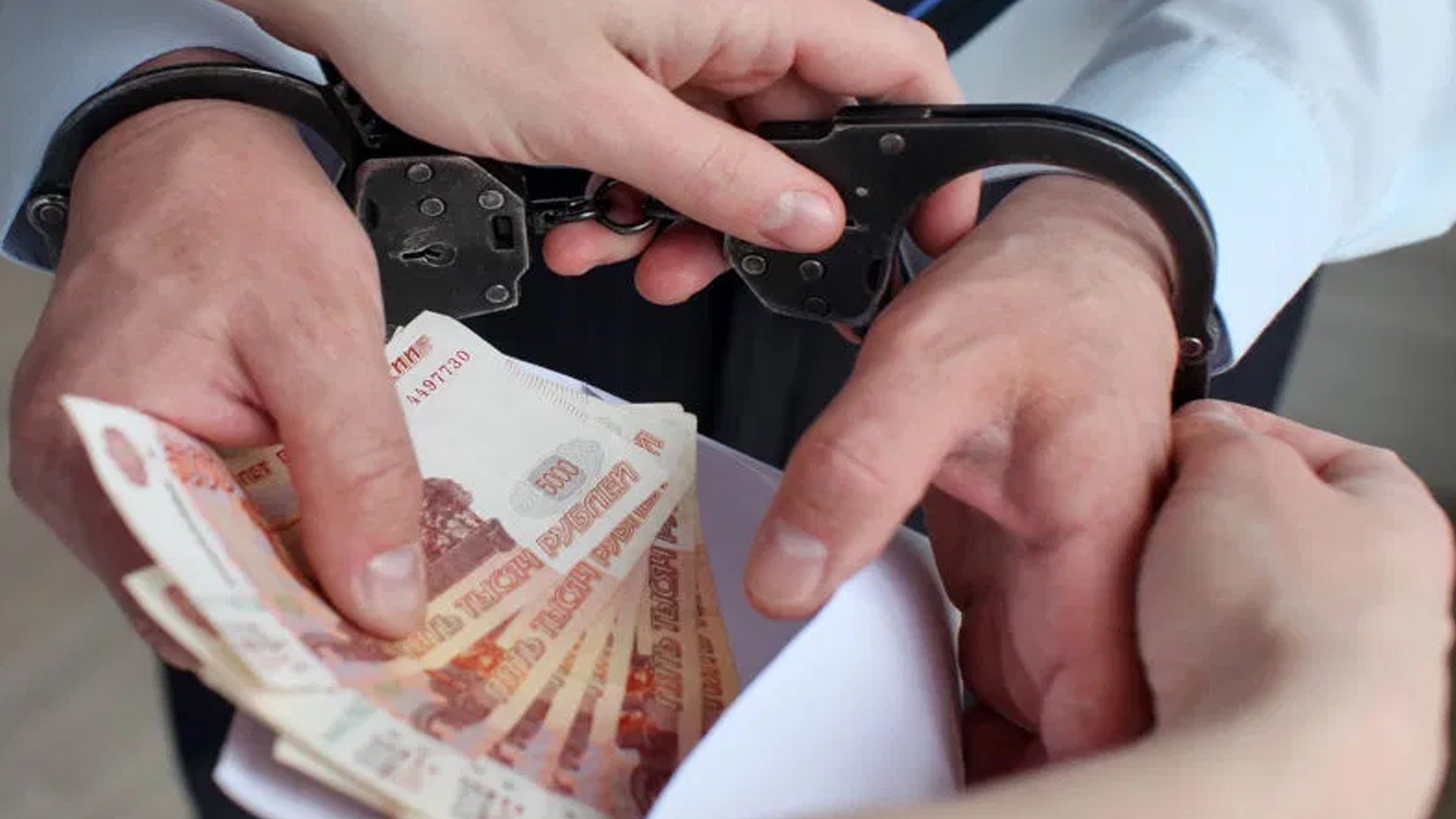 Взяточничество является уголовным преступлением