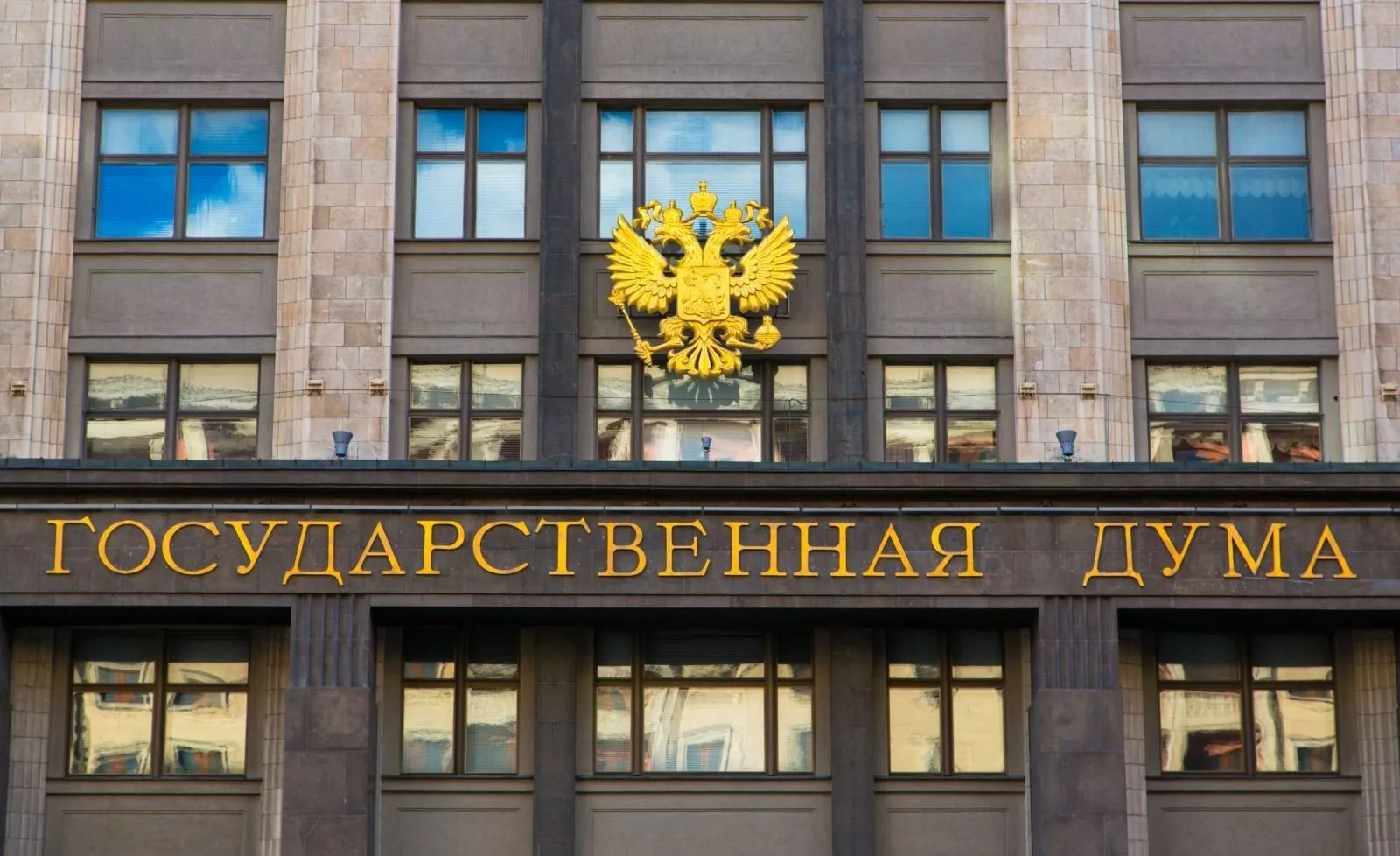 Депутат Госдумы Иван Демченко: На рассмотрение Государственной Думы будет внесен законопроект об обязательной идентификации администраторов российских доменных имен через портал «Госуслуги».